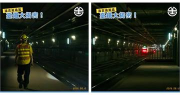 鬼月驚見「無人月台」！台北地下藏3神秘車站　真正用途曝光