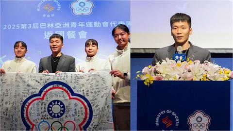 亞青運／李洋部長說話了！台灣健兒「奪七金」凱旋歸國　獎牌庫田徑最風光