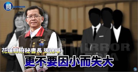 水泥業不滿礦石稅調高7倍 福安礦業'疑似被3官員恐嚇音檔曝光