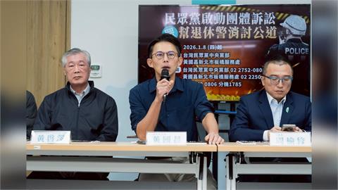 快新聞/又要簽!藍白新北3月談合生變? 黃國昌預告將有「政黨協議」