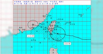 楊柳強度略增強！最快中午登陸　台北接近停班課標準