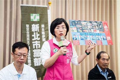 快新聞／「護台志工隊」全力協助三階罷免　蘇巧慧：對接民團需求打陸空戰