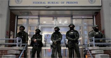 馬杜洛移送「大都會拘留中心」！超多名人都關這　獄中惡劣環境曝光