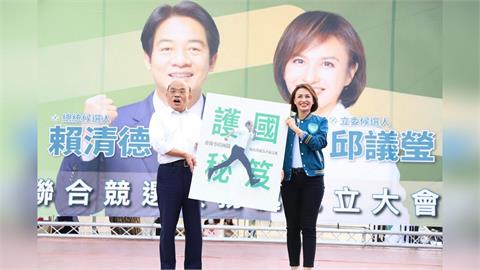 衝衝衝！中秋前夕蘇貞昌獻聲替邱議瑩拜票 民眾接聽驚呼「是本人嗎？」