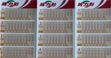 威力彩連28槓頭獎上看9.2億　「4生肖」開獎日這天財運最佳