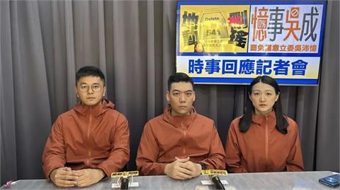 最前線(影)／藍幽靈連署 菜鳥被迫扛責？卓冠廷：藍黨內老鳥只會說風涼話！