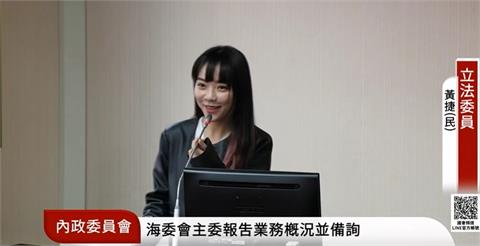 快新聞／黃捷質詢台靠神器「1秒增高」　網笑：長高後表情不準這麼可愛