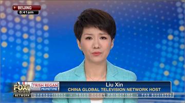 北京意志傳聲筒？劉欣跟CGTN受世界質疑的「大外宣」