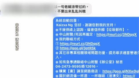 馬來西亞網友質疑台灣治安差　高大成挺台反收「死亡威脅」