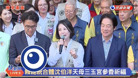 吳思瑤致詞突向總統「告狀」？！沈伯洋竟「完全不甩」……全場看傻