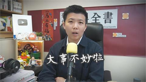 蔣市府遭爆營養午餐6成流標　苗博雅質疑：行銷包裝施政？