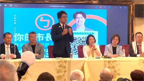 沈伯洋訪美首站洛杉磯！　美西後援會成立支持者擠爆