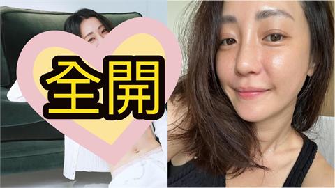 釦子全沒扣「謝欣穎裸色領域」大解鎖！噴出整片粉嫩「中路膨脹」不遮了