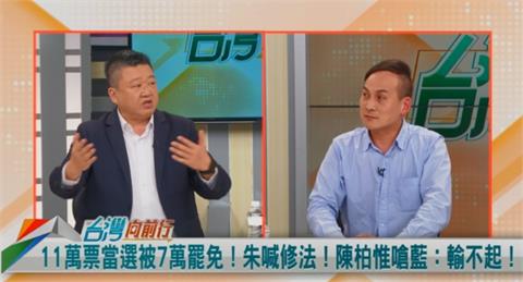 民眾自主性「罷免」！藍營自找的？何博文籲：要反思自己！