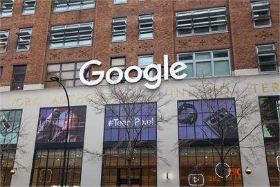對科技巨頭開刀！美司法部起訴Google　控壟斷數位廣告市場