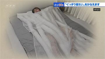 壓力大只求一夜好眠...日本推「安眠烏龍麵被」 要價5千台幣仍搶翻