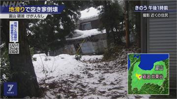 日本強烈空氣南飄連日暴雪！群馬積雪2公尺 富山空屋崩塌意外