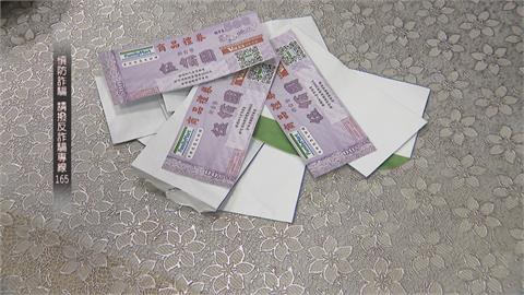 現金禮券攏洗假！　詐團偽超商誆「掃碼獲2千元」