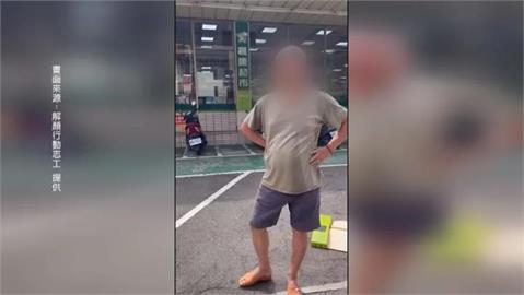 快新聞／台中霧峰罷團志工又傳被恐嚇、侮辱　警方已掌握身分