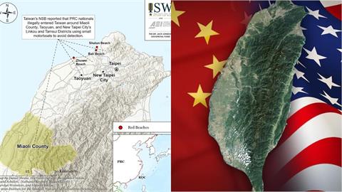 習鄭會結束還有後續！華府智庫揭「解放軍新動作」：加強滲透台灣「紅灘」