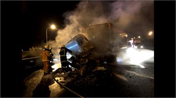 國一北上貨櫃車追撞拖板車起火 釀2死1傷