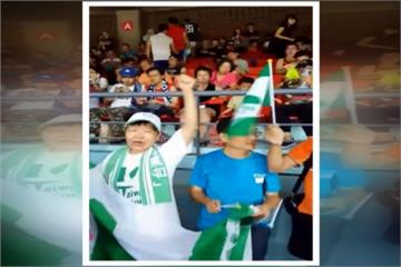 世大運台韓大戰  台灣國帶台灣旗成功入場
