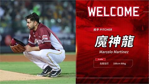 中職(影)／味全龍洋投戰力再升級！「魔神樂」披龍袍化身「魔神龍」強勢加盟