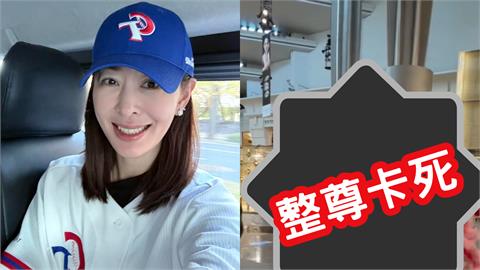賈永婕雙手上舉出事了！粉色「巨型獅子頭」整尊卡死…全網笑翻：賈董好拚