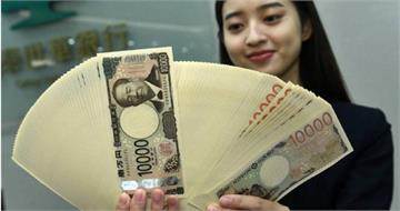 要換日圓的注意了　超甜價0.2067「逼近半年新低」