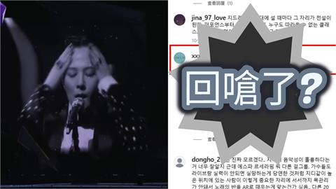 GD登MAMA「翻白眼、喬耳機」疑主辦出包惹怒他!IG留「1符號」藏玄機