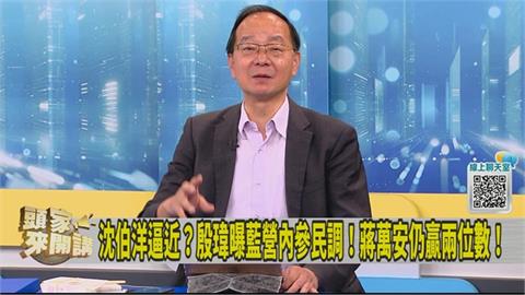 盧秀燕安慰蔣萬安Never give up！王瑞德：承認民調真的！