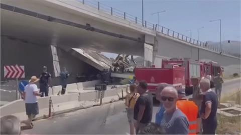 希臘帕特雷維修橋梁突坍塌　造成至少1死8傷