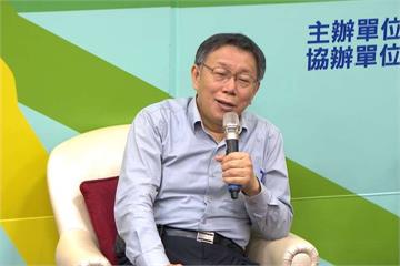 比喻有錢人為「肥羊」 柯P演講爆失言