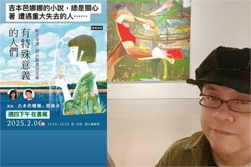 【大S猝逝】大S猝逝4天　蔡康永忍悲上工「遭遇重大失去的人」