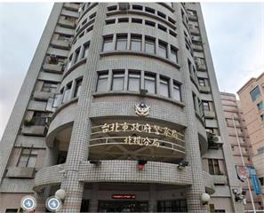 北投分局組長包庇賭場80萬交保　市警局火速開鍘：調任非主管職
