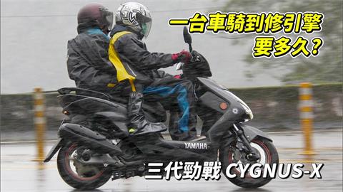 3代勁戰騎到引擎掛！他公開關箱里程數　網給續命建議：再戰10年沒毛病