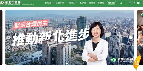 快新聞／力推黨務年輕化！綠新北黨部新官網上線啦　蘇巧慧：盼吸引更多人支持