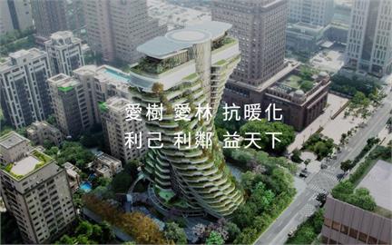 中華工程：鎖定頂端客群　陶朱隱園預計第2季開賣