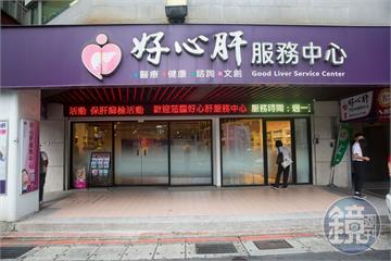 好心肝私打疫苗大翻轉　北市府敗訴「200萬免罰」原因曝光！衛福部回應了