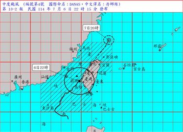 快新聞／颱風丹娜絲以「最強型態」登陸嘉義　創120年首見路徑及多項紀錄