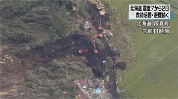 北海道百年強震奪21命  投入4萬人救災