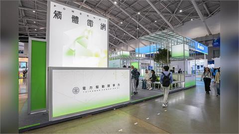 台電參展國際智慧能源週  揭曉台灣電力未來十年準備與佈局