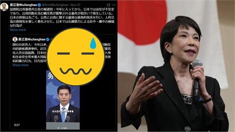 中國駐日大使再發文挑撥！稱「台人在日頻遇襲」遭網酸：想侵略台灣的是誰？