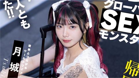 22歲海歸萌妹「進軍暗黑界」國外私生活遭挖！達人曝片商「1賣點」掀網熱議