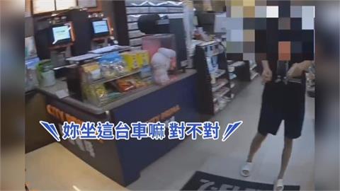 見警就躲行徑好可疑！　警查違停車意外逮到通緝犯、毒犯