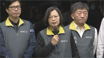 快新聞／首批名單未符「說好的優先順序」 蔡英文：台灣以疫病處理和人民生命是最優先考量