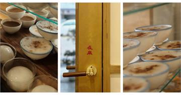 這一碗說再見太難！連2年入選米其林「Google 4.4星高評價」　在來碗粿米糕突宣布歇業