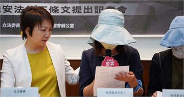 教育界醜聞連爆／獲立委聲援　被害人公布校長霸凌音檔：懷孕不是免死金牌