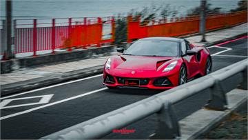 2024 Lotus Emira 2.0T First Edition試駕：四缸全開‧裏蓮華