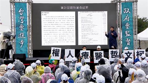 民眾黨新竹宣講　陳智菡激動哽咽　陳昭姿：將為柯文哲籌備醫療小組